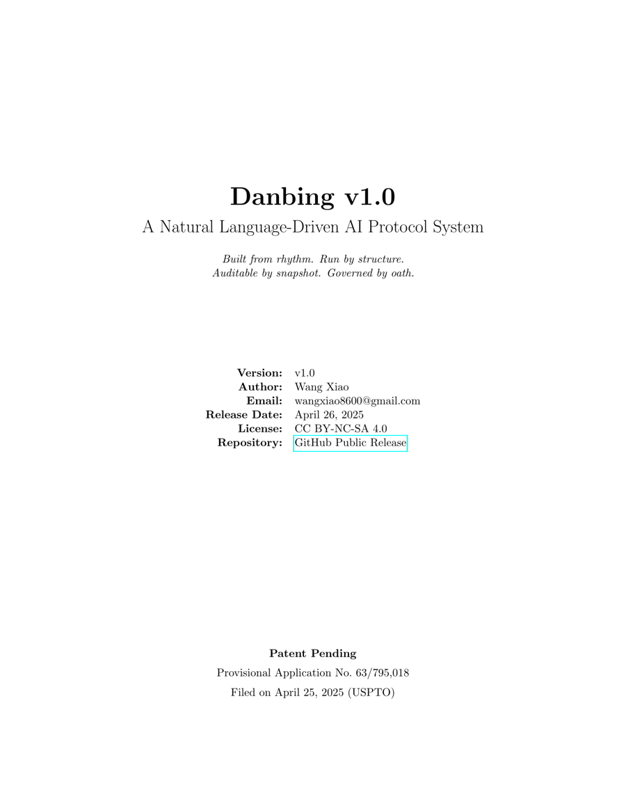 Danbing v1.0 whitepaper first page preview